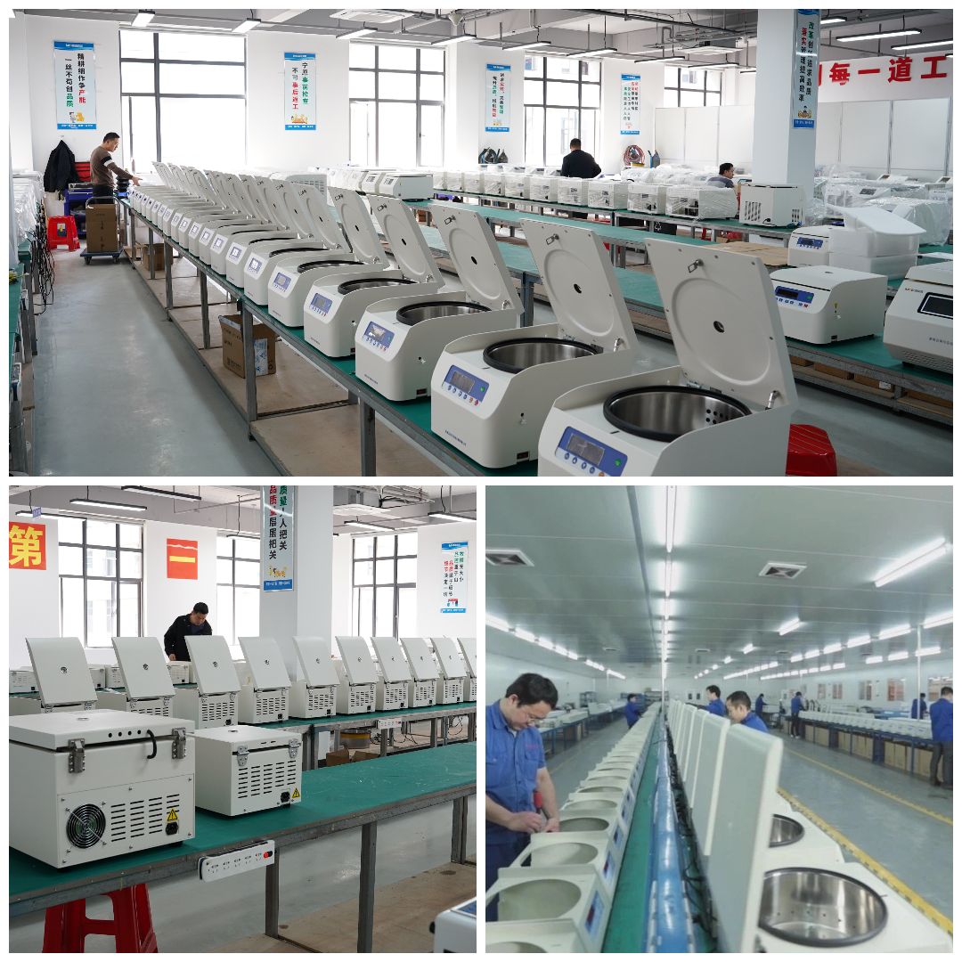 centrifuge